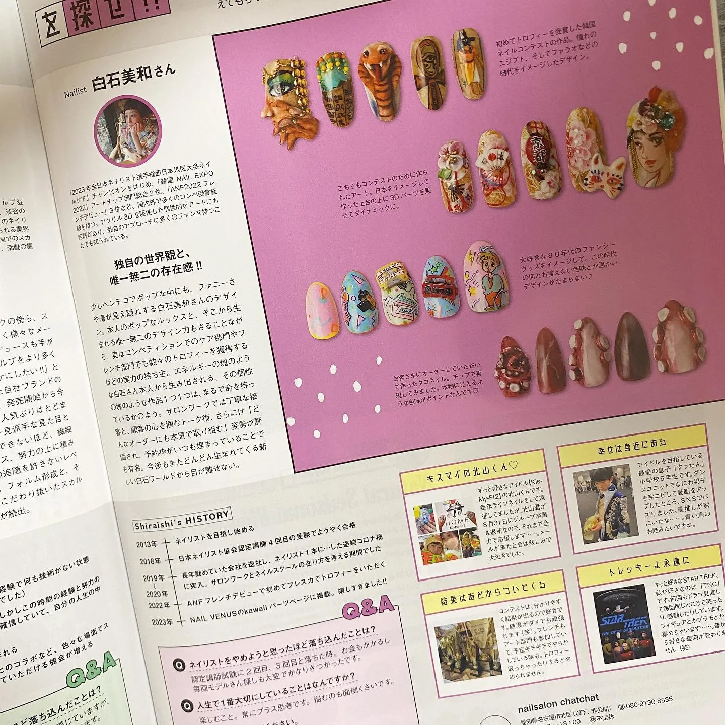 ﾟ･*:.｡. .｡.:*･゜ﾟ･*:.｡. .｡.:*･゜...