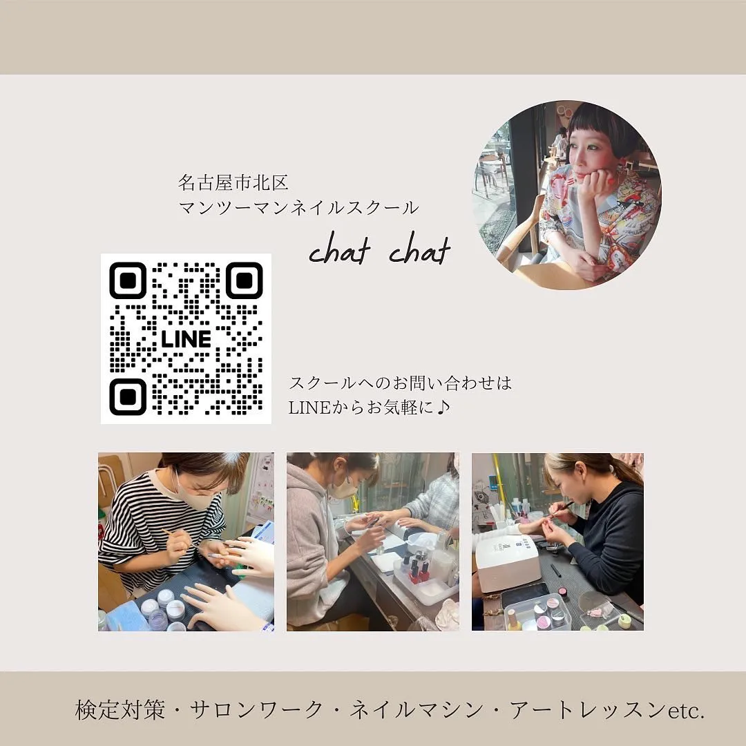 初レッスン！！！