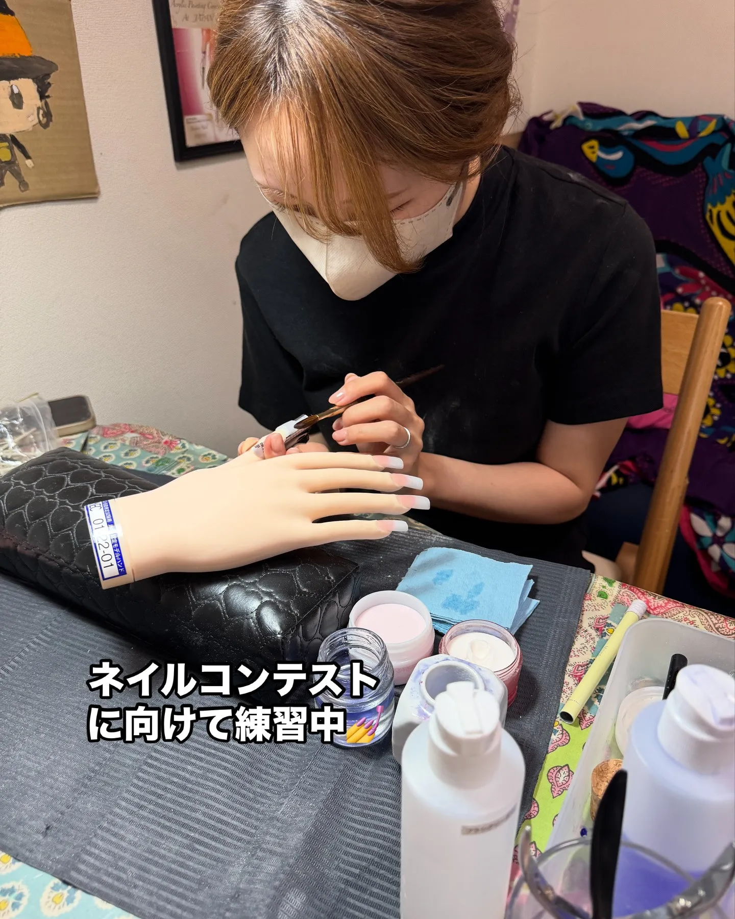 今週末に開催される全日本ネイリスト選手権