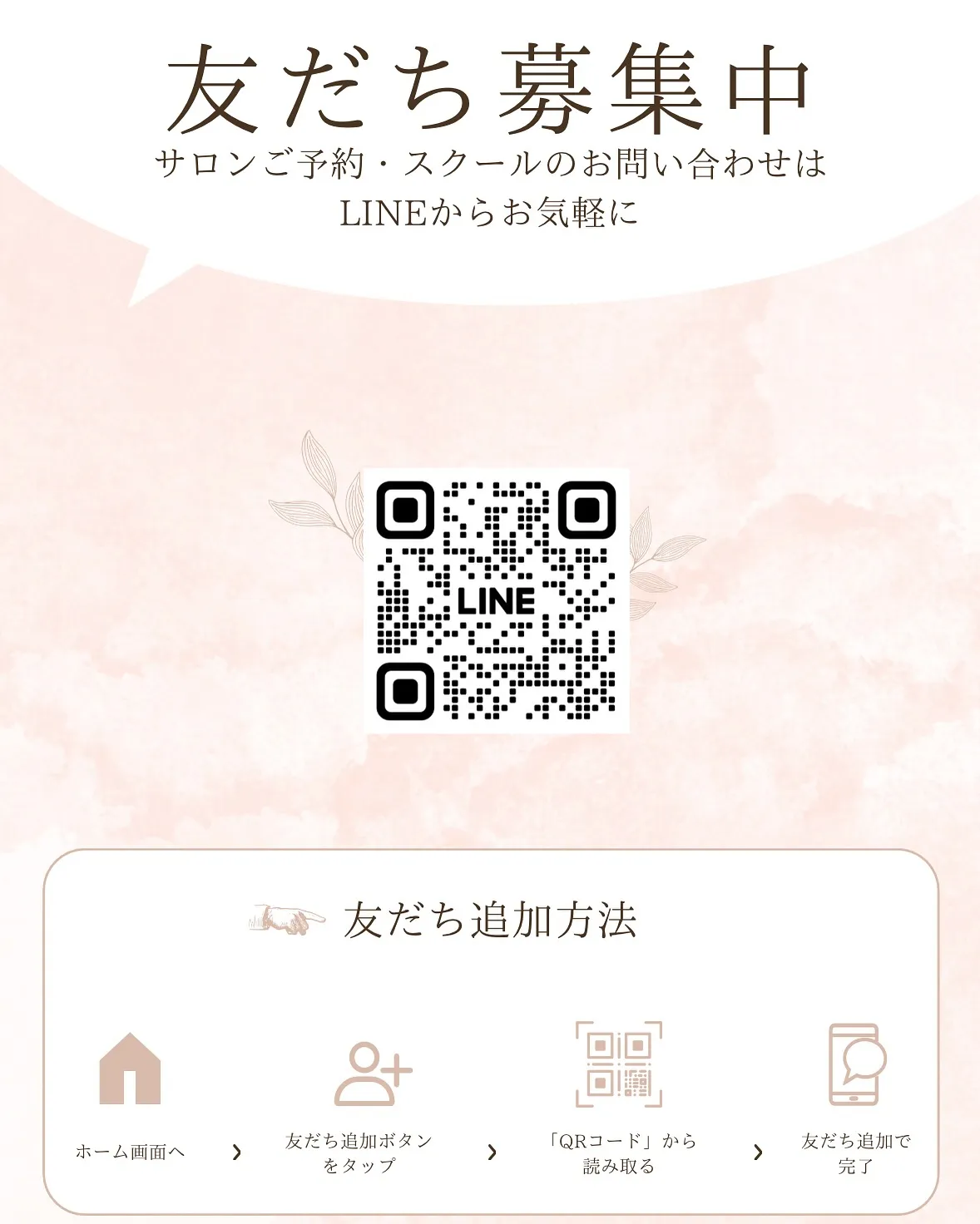 ネイリストを目指して頑張る生徒さんのレッスンの様子をご紹介💅...