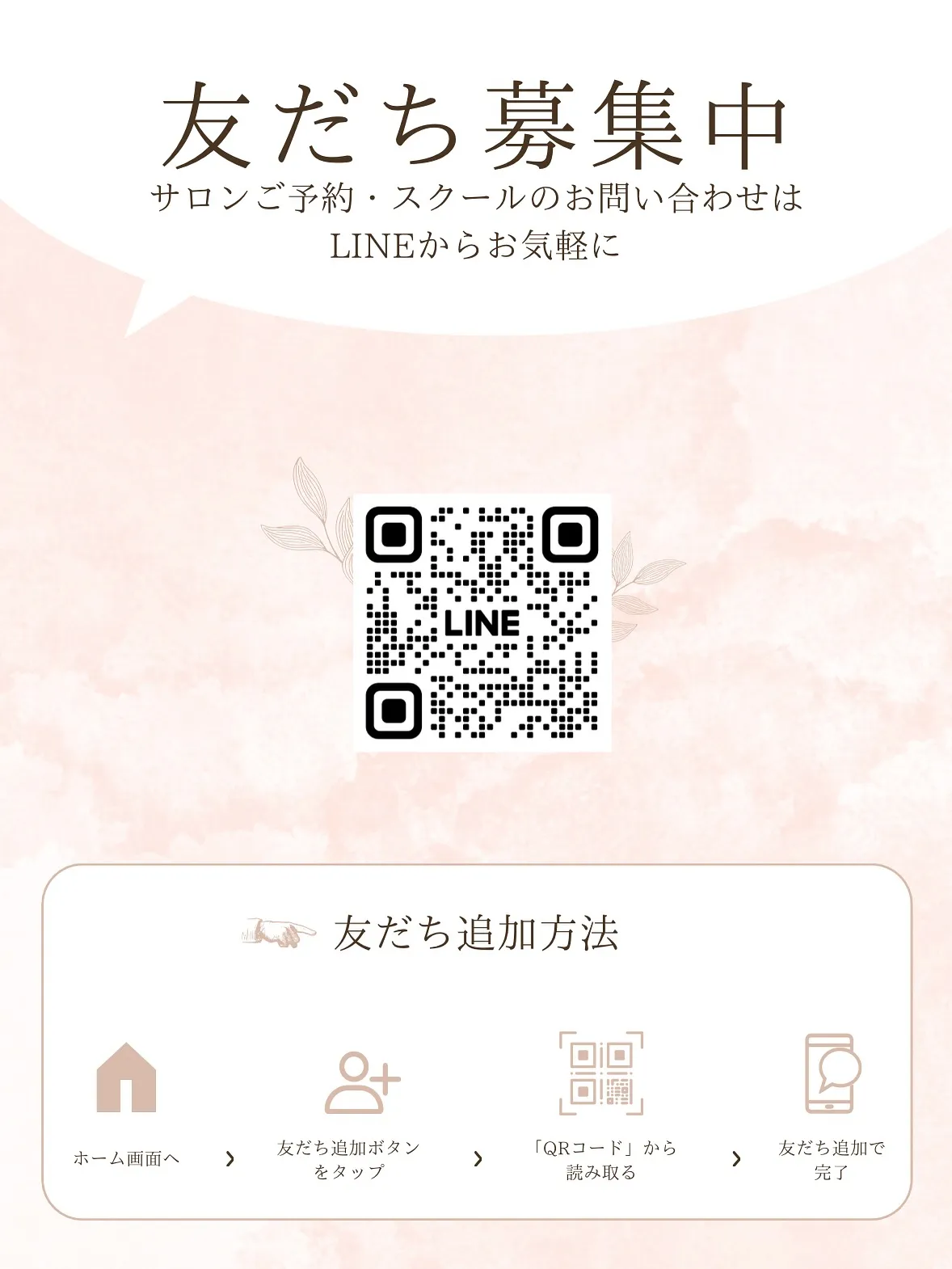 不二家コラボネイル👏