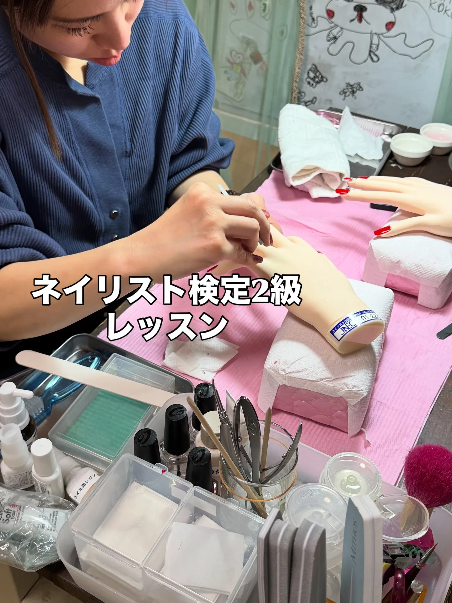 独学で3級まで取得して、2級に挑戦。