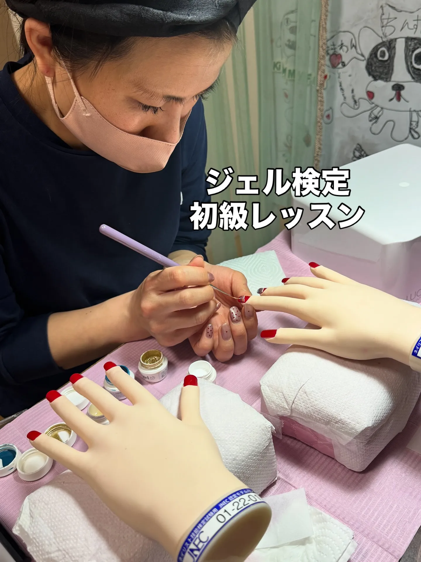 ネイリスト検定が終わり、次のステップへ進みレッスンをしました...