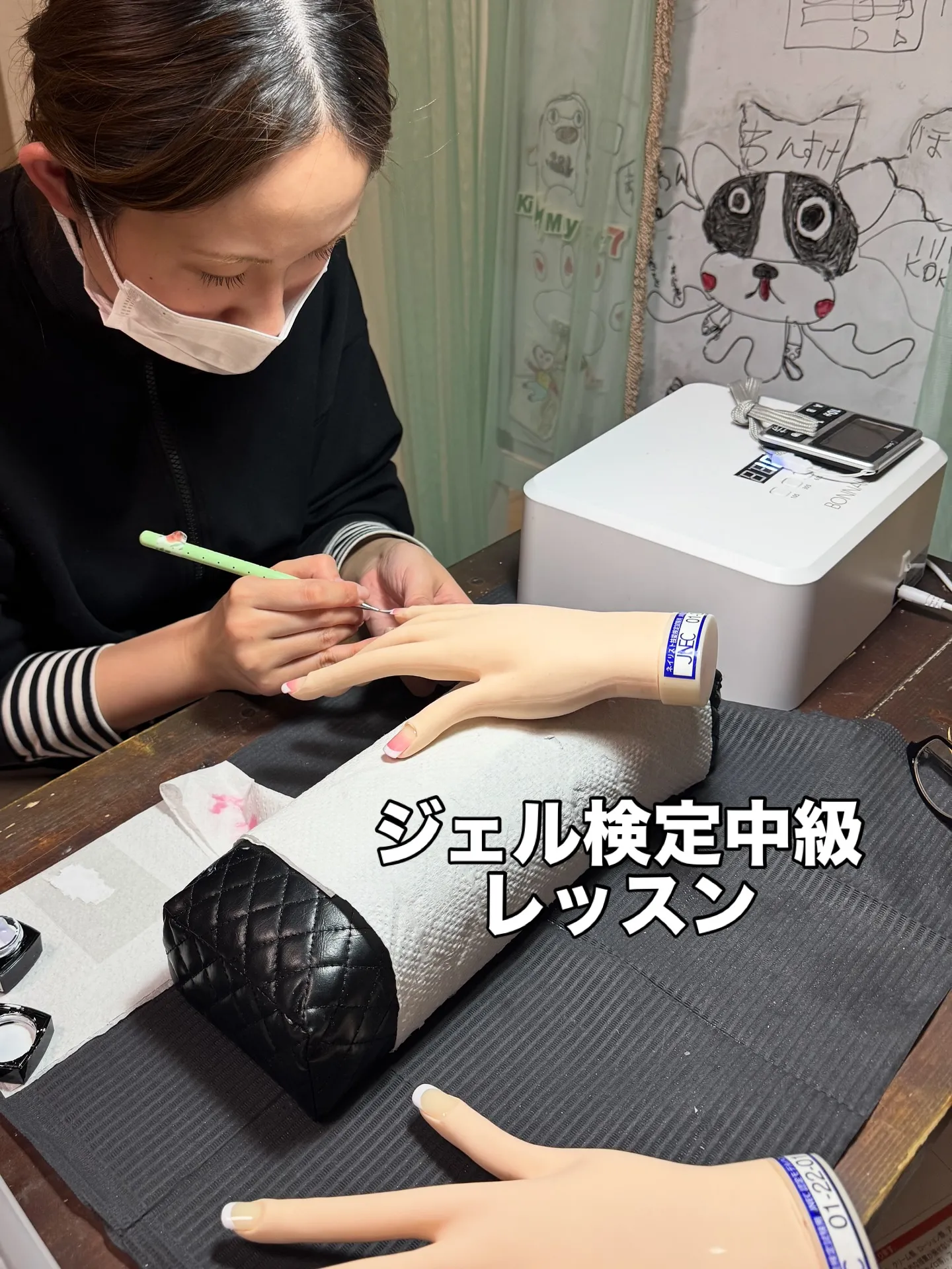 ジェル検定中級レッスン！