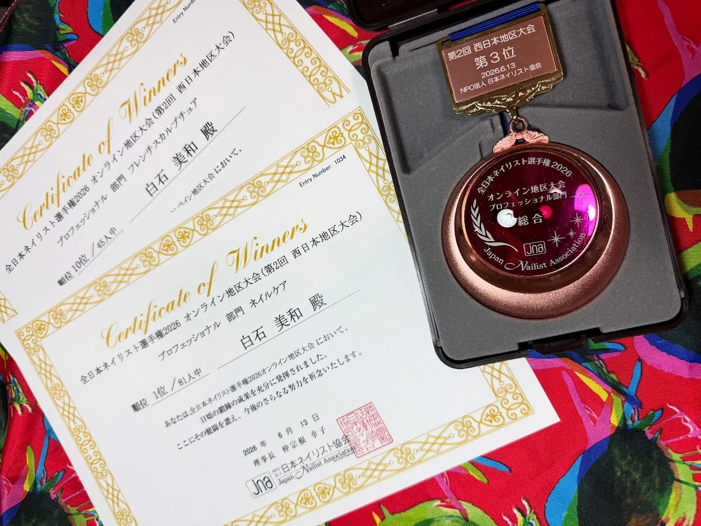 地区大会のメダル🥉とディプロマ。