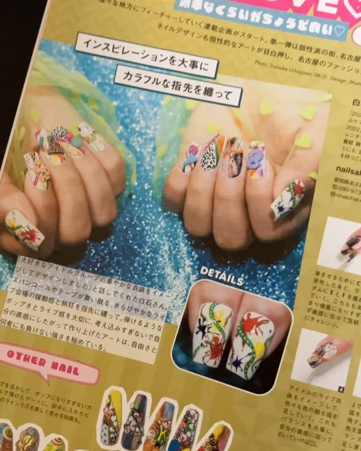 【ネイルヴィーナス】最新号Spring